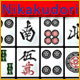 Nikakudori